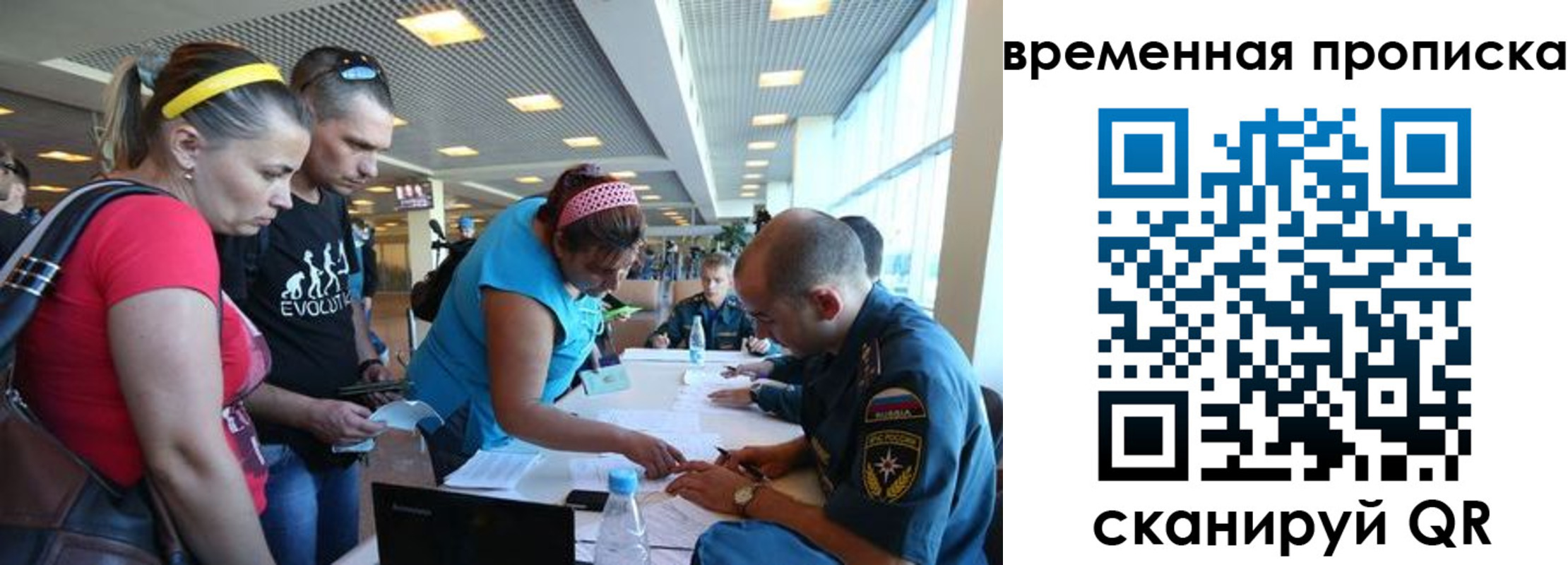 прописка для кредита в Дубовке