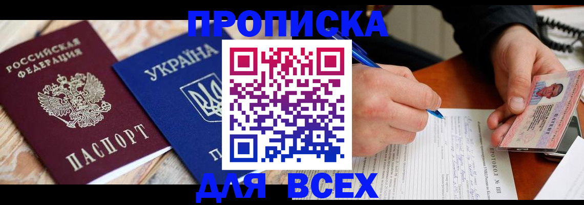 регистрация в Дубовке