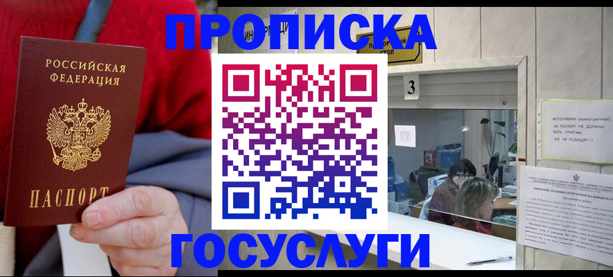 миграционный учет в Дубовке